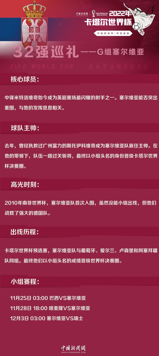 俱乐部充分肯定吴指导执教球队期间付出的努力和率队取得的成绩，感谢他为俱乐部建设作出的贡献。